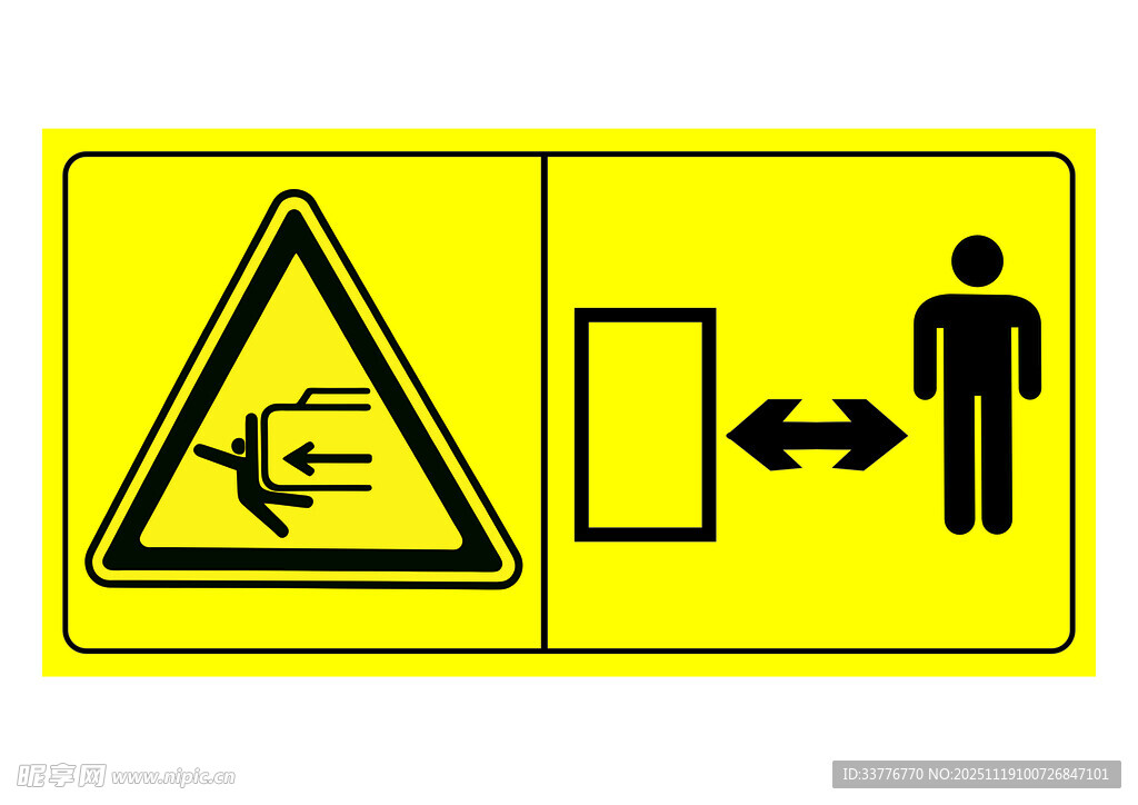 当心卷入 当心门挤压