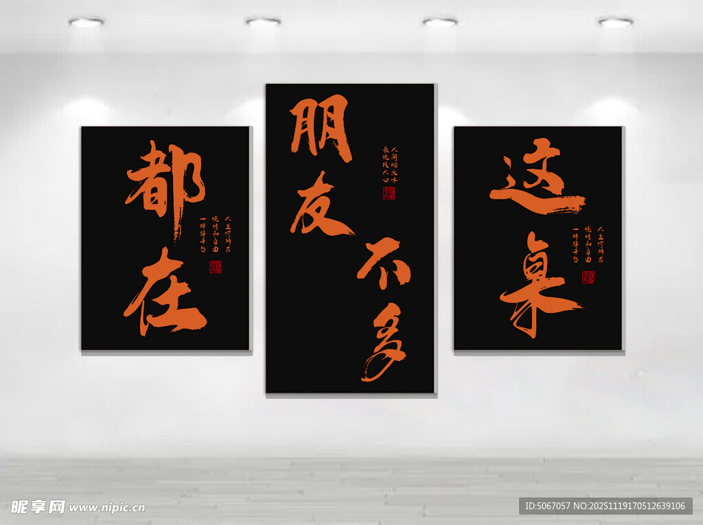 朋友这不多  都在这桌