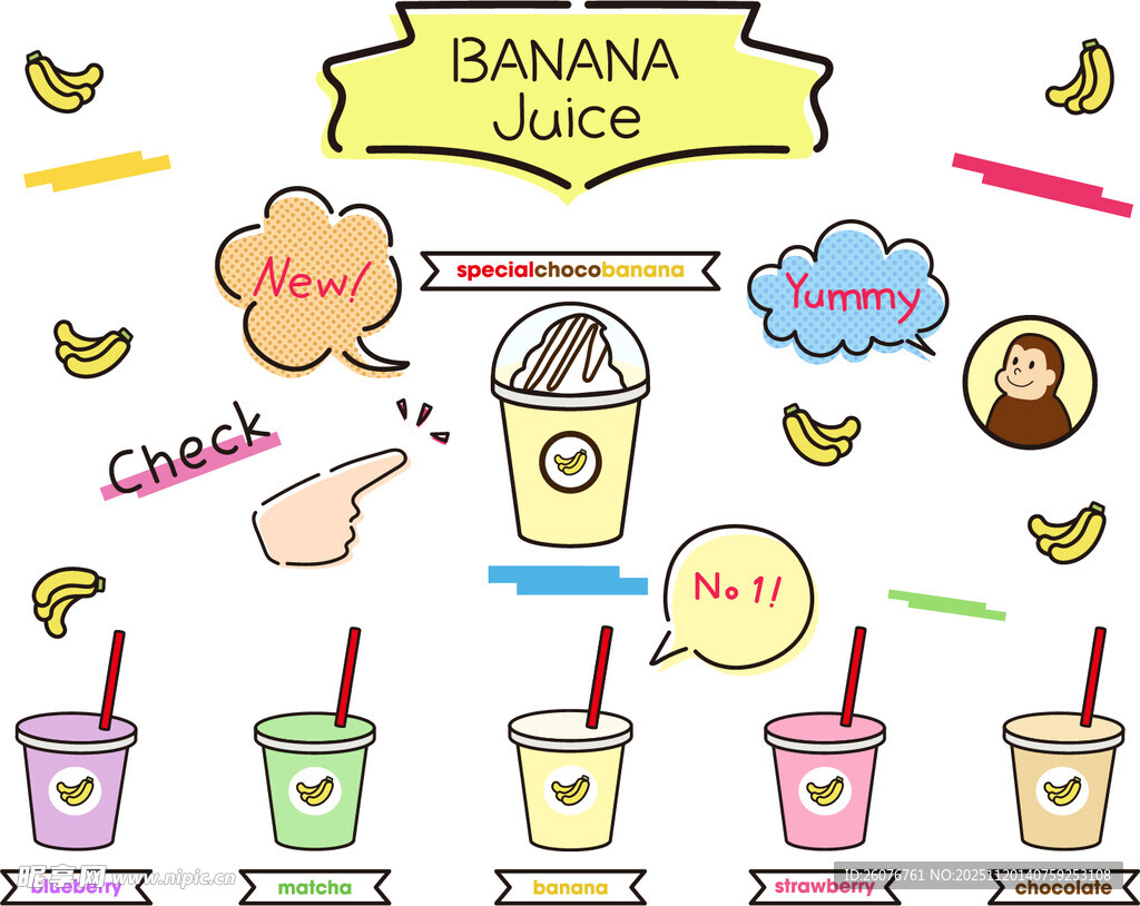 香蕉果汁插画设计元素