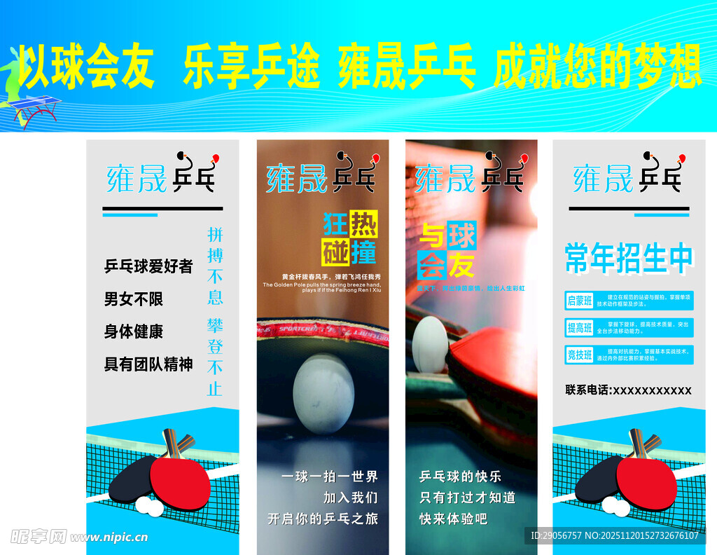 家用管道疏通服务展示