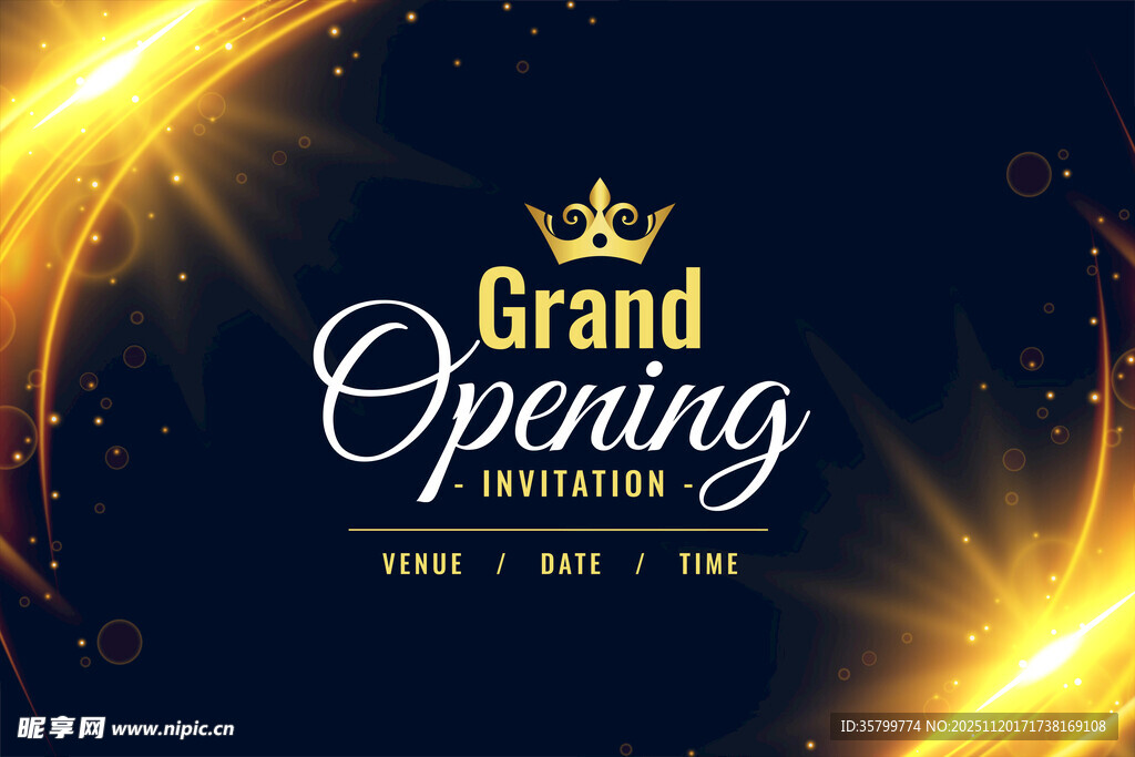 盛大开业海报 