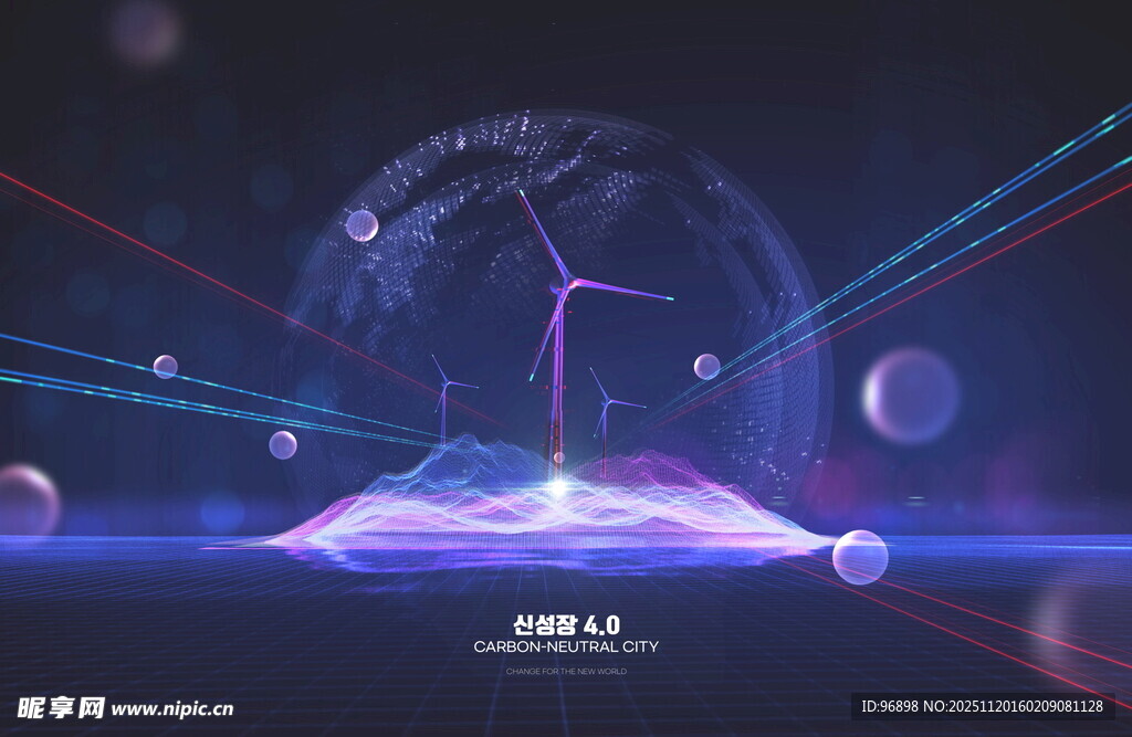 科技感未来舞台场景展示