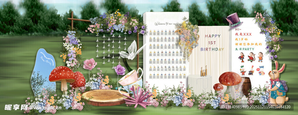 草坪户外爱丽丝生日婚礼迎宾区