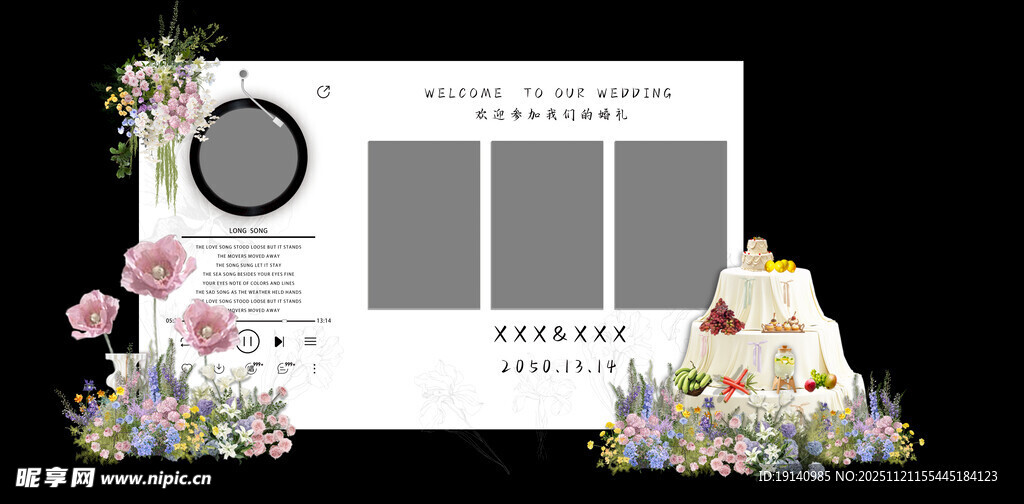 白绿粉紫黄色婚礼照片墙