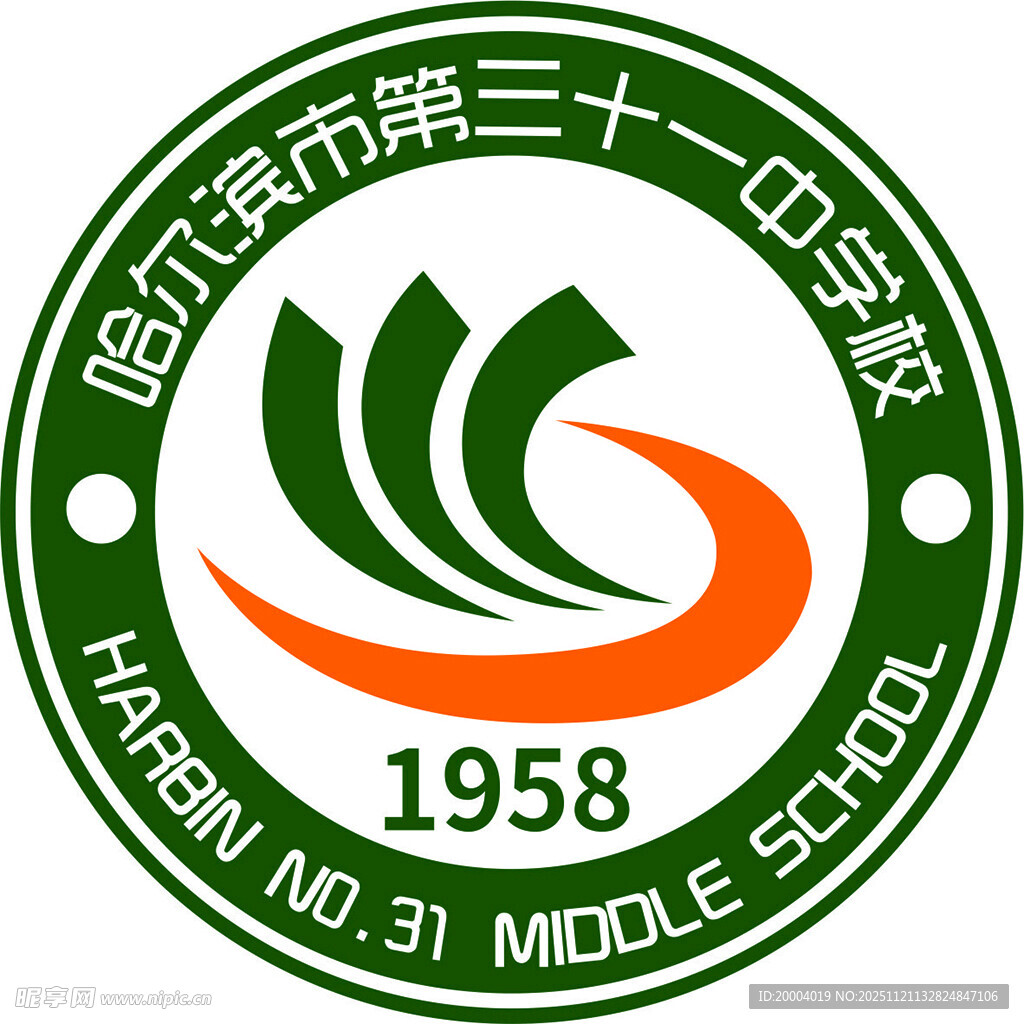 哈尔滨市第三十一中学校徽
