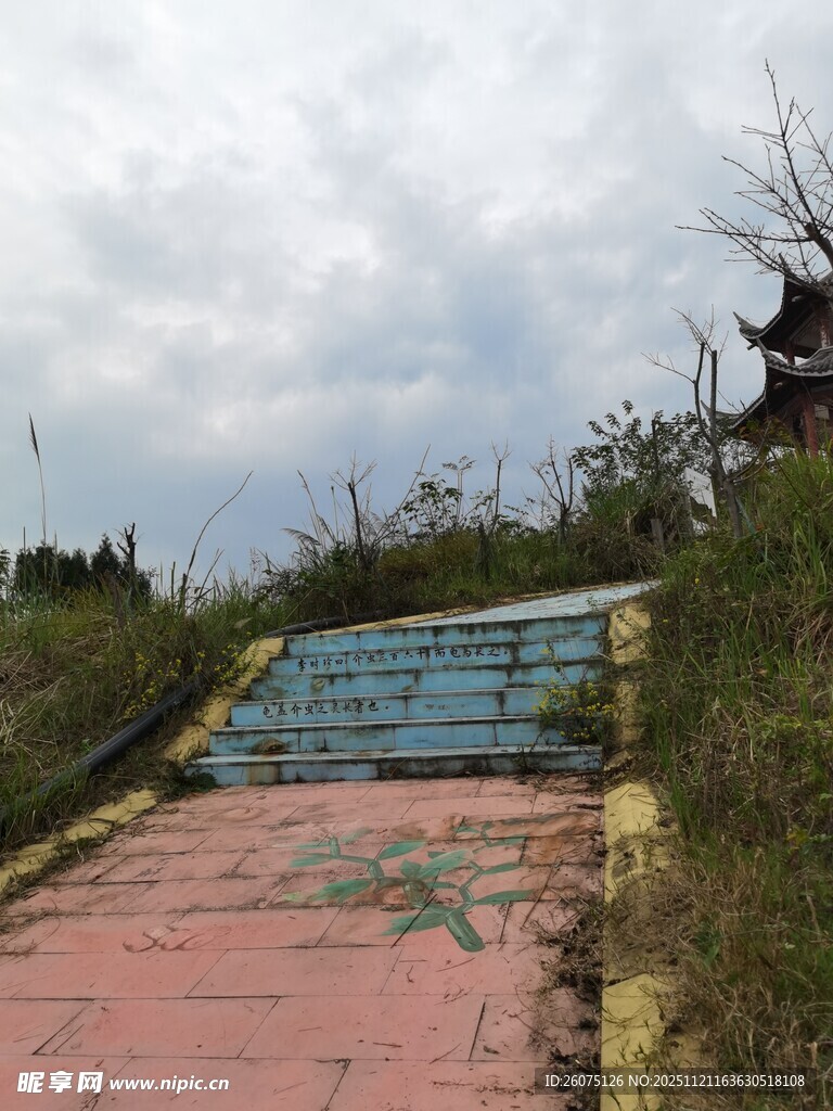 彩色阶梯旁的中式建筑