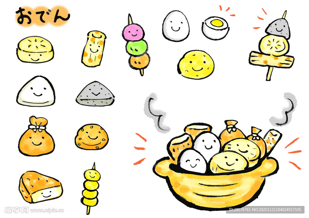 可爱卡通中式美食集合