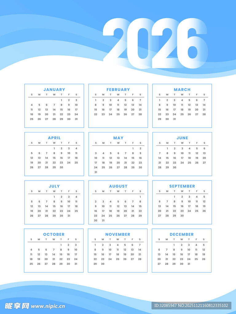 2026年马年日历模板