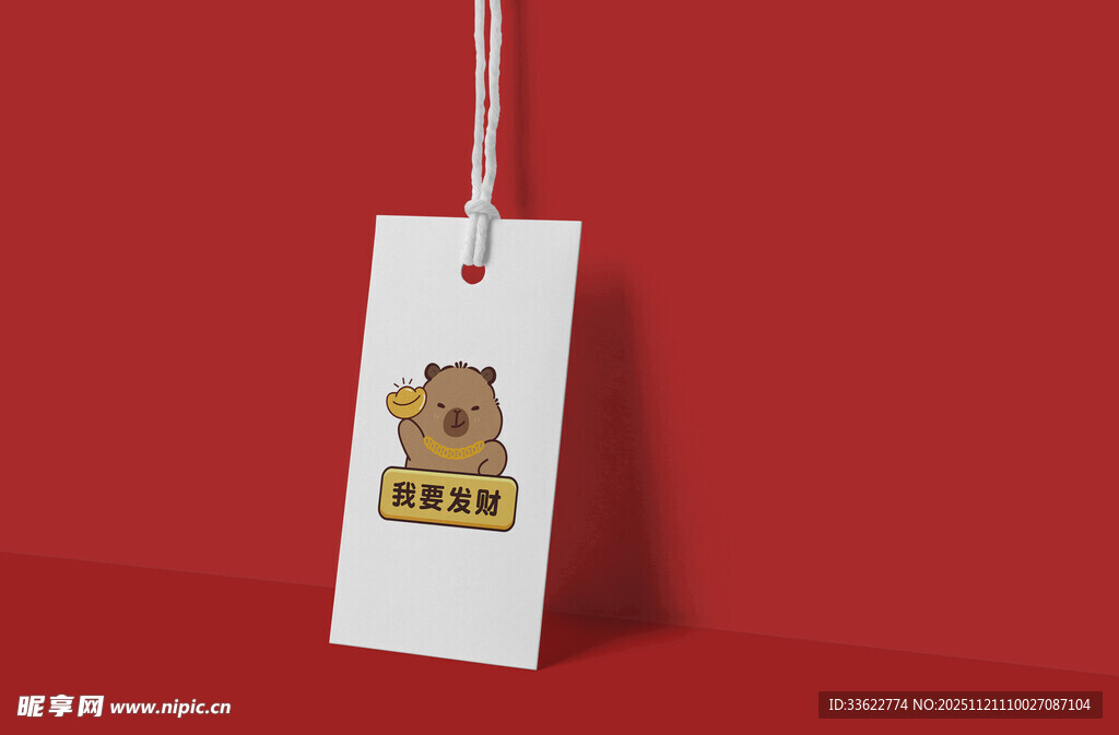 小熊图案白色吊牌