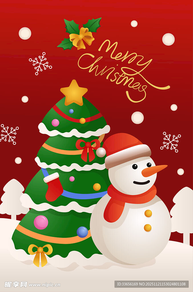 圣诞节海报