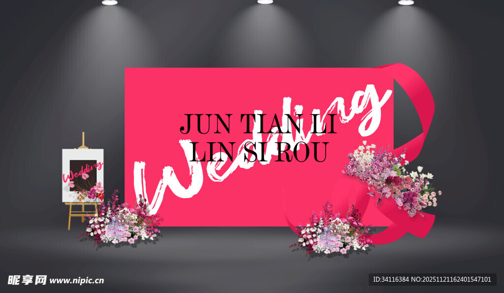 玫红色婚礼装饰背景