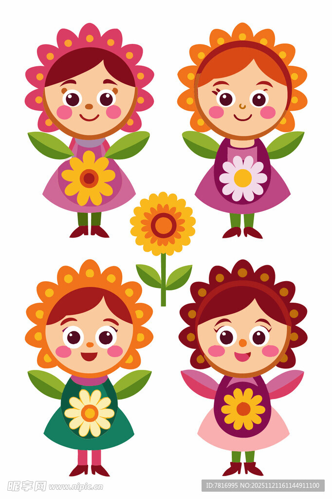 可爱花朵拟人卡通形象