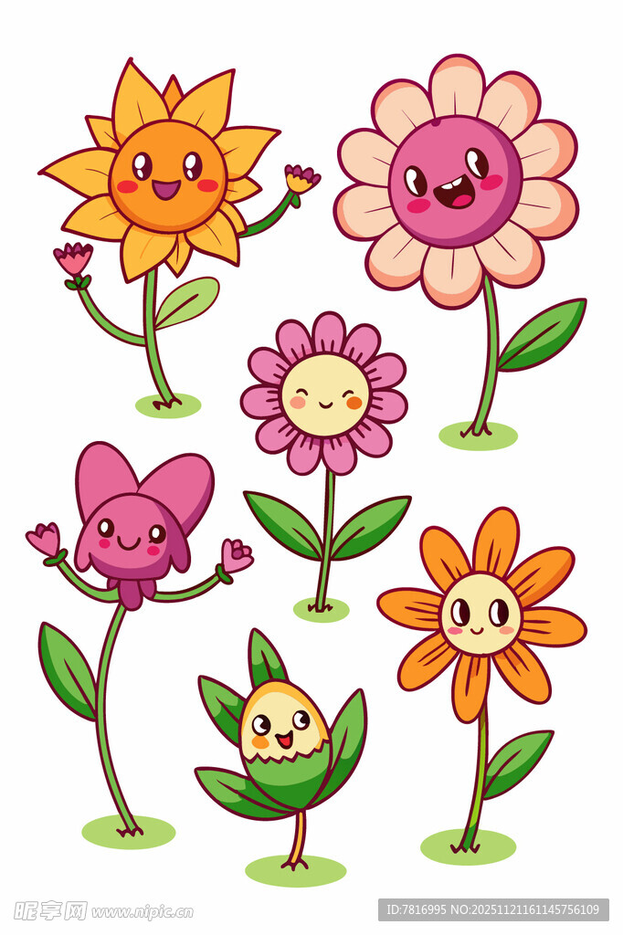 可爱卡通花朵集合