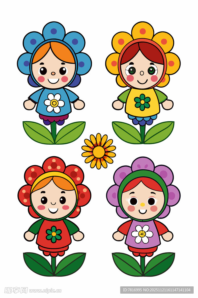 可爱花朵拟人插画形象