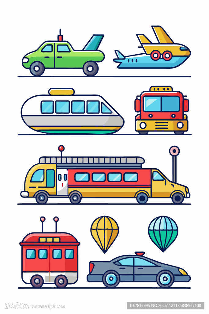 多样交通工具大集合