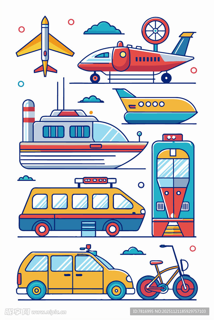 多样交通工具插画集合