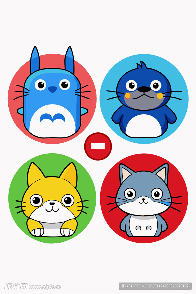 可爱卡通猫咪图案集合