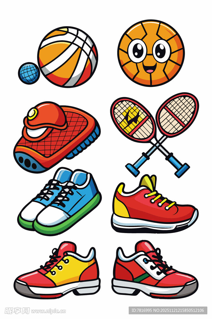 多彩运动装备集合