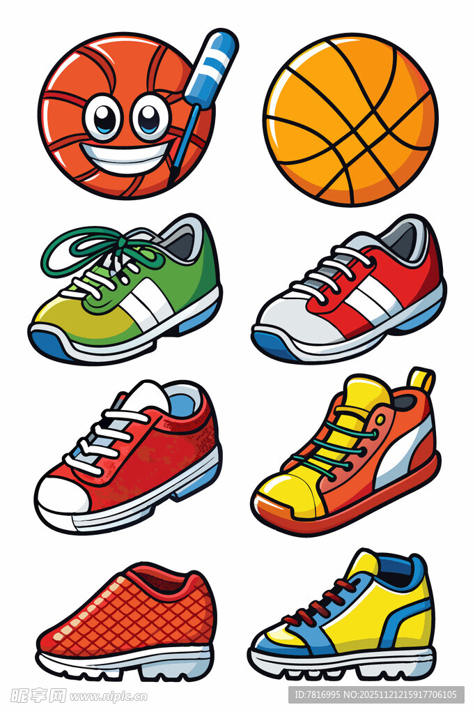 多彩运动装备大集合