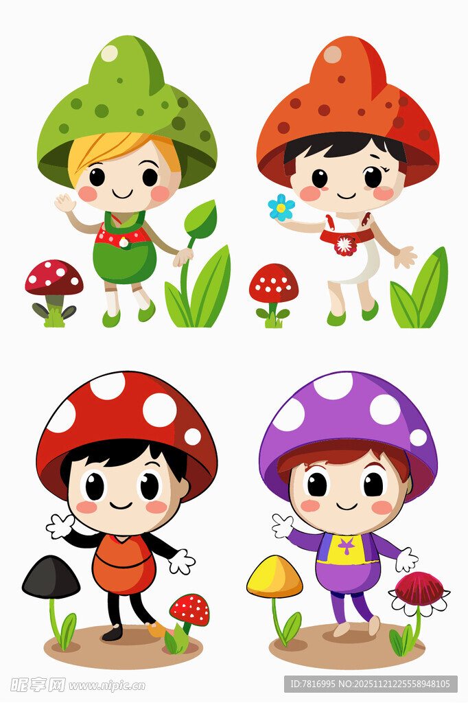 蘑菇小精灵卡通形象集合