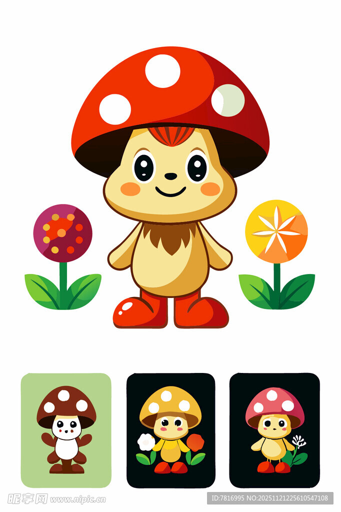 蘑菇卡通角色及周边图案