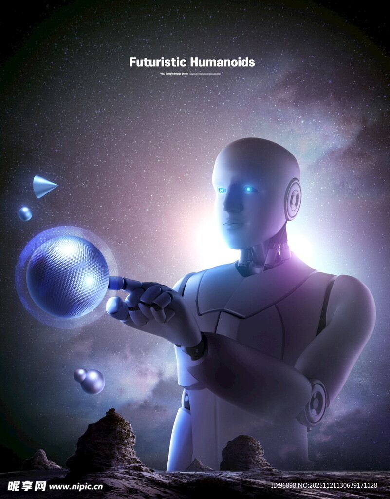 未来机器人操控能量球体