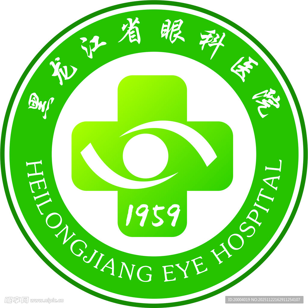 黑龙江眼科医院标志