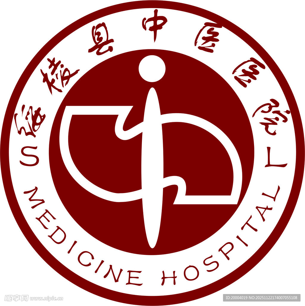 绥棱县中医医院