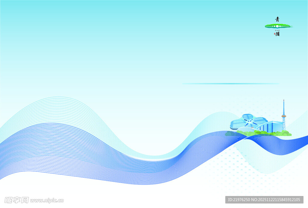 青浦会展中心矢量图