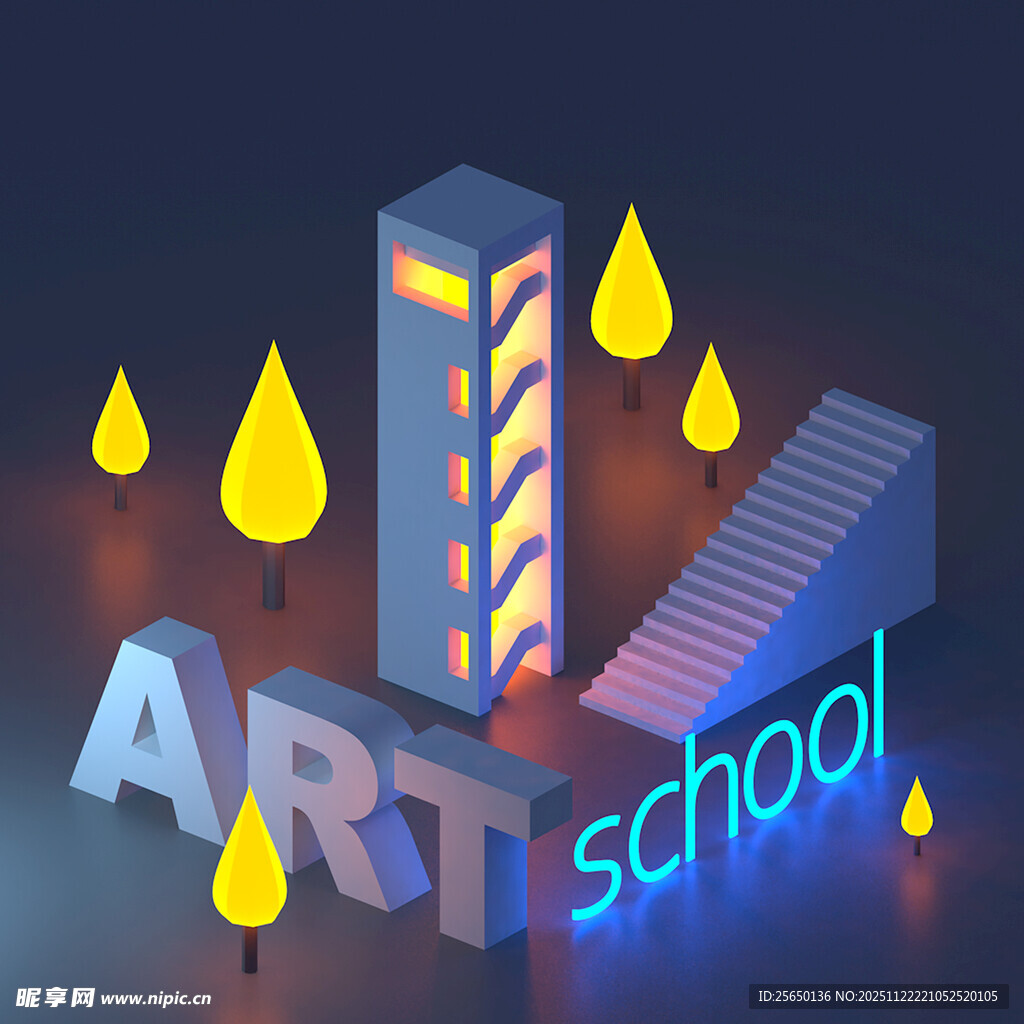 艺术学校立体灯光效果图