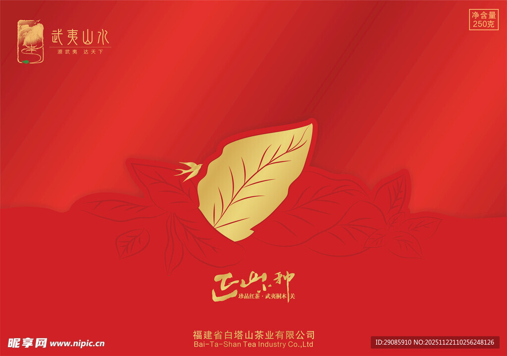 金色树叶红色背景广告图