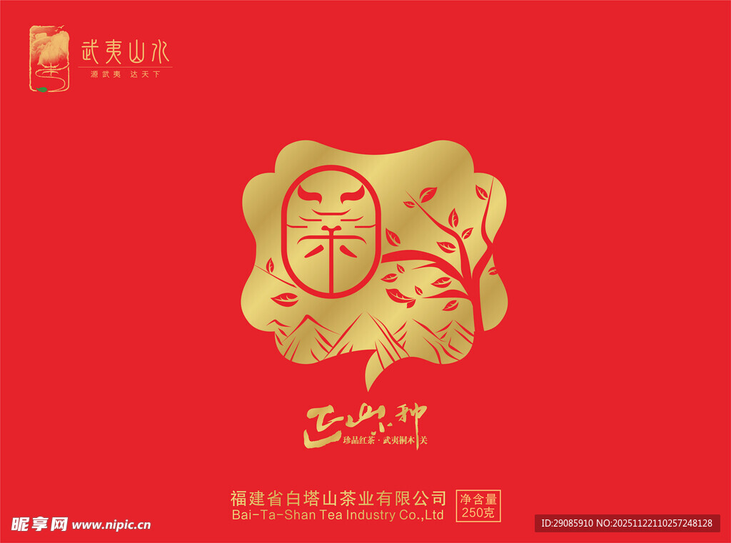 喜庆中国风福字装饰图案