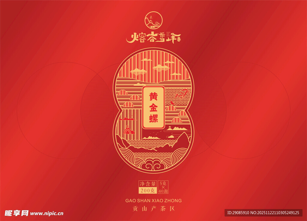 中式葫芦形金酒包装设计