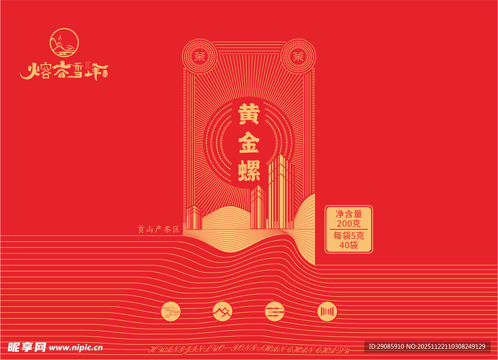 中式风格红包封面设计