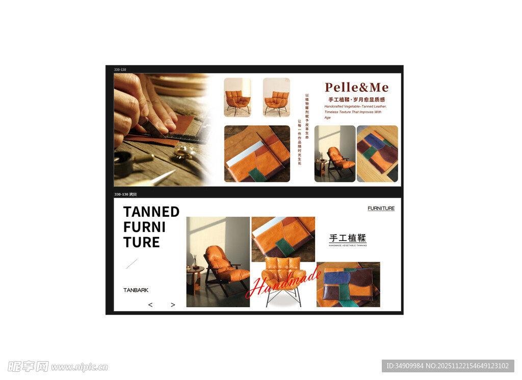 创意手部动作摄影图集