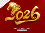 2026年马主题新年装饰