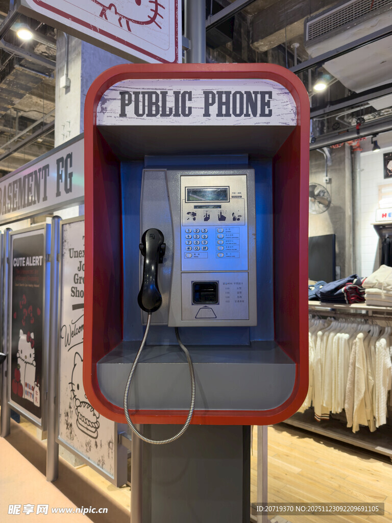 复古公用电话亭展示