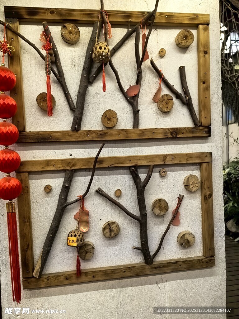 中式墙面装饰挂件组合