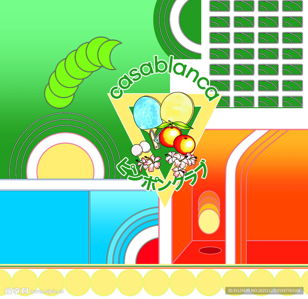 casablanca 缤纷夏日