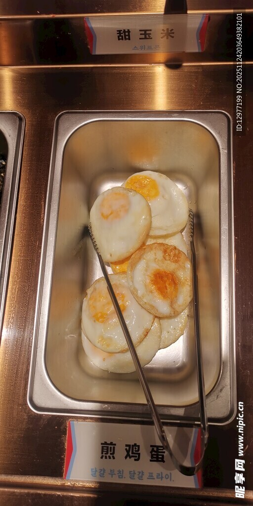 餐盘中的美味荷包蛋