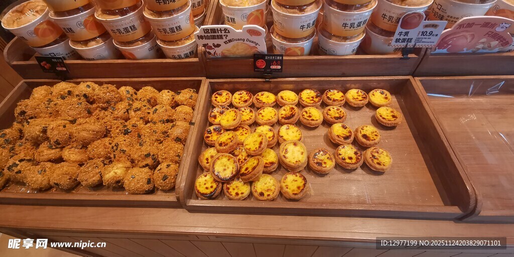 托盘上摆放的美味金桔