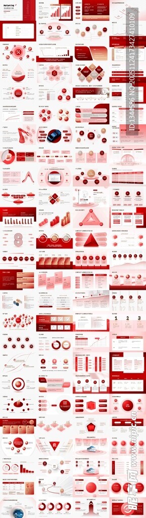 红色PPT