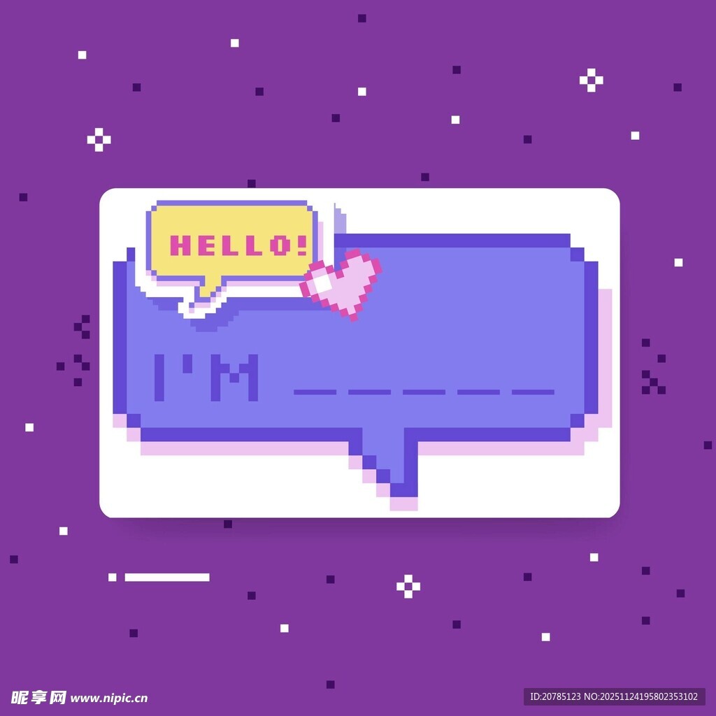 紫色背景的像素风对话界面