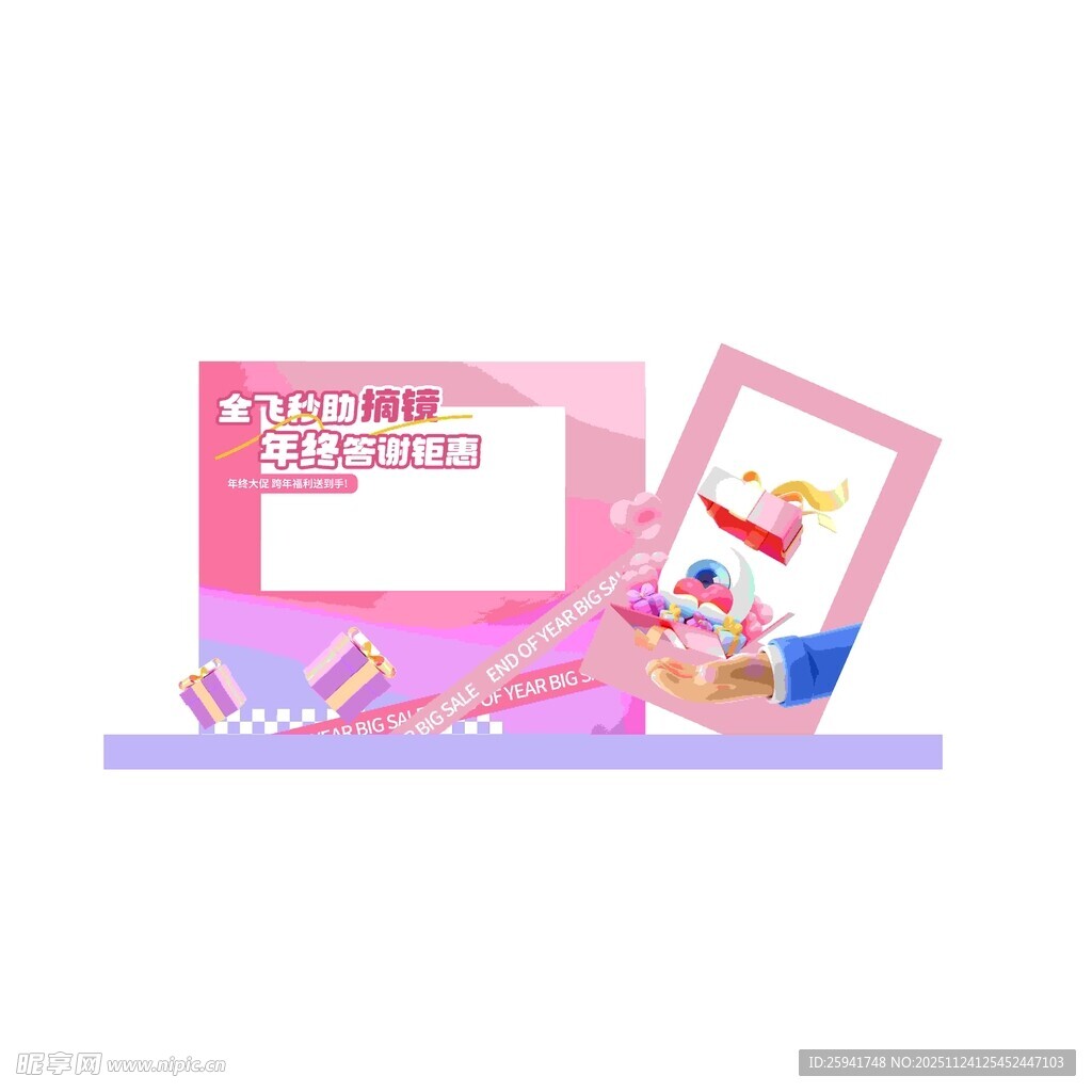 可爱风儿童摄影展示模板