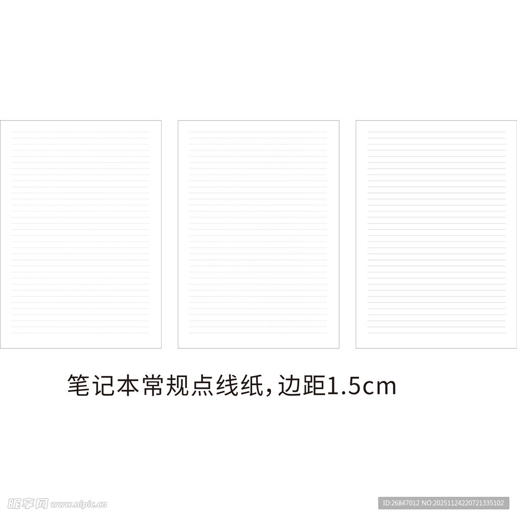 笔记本常规线稿