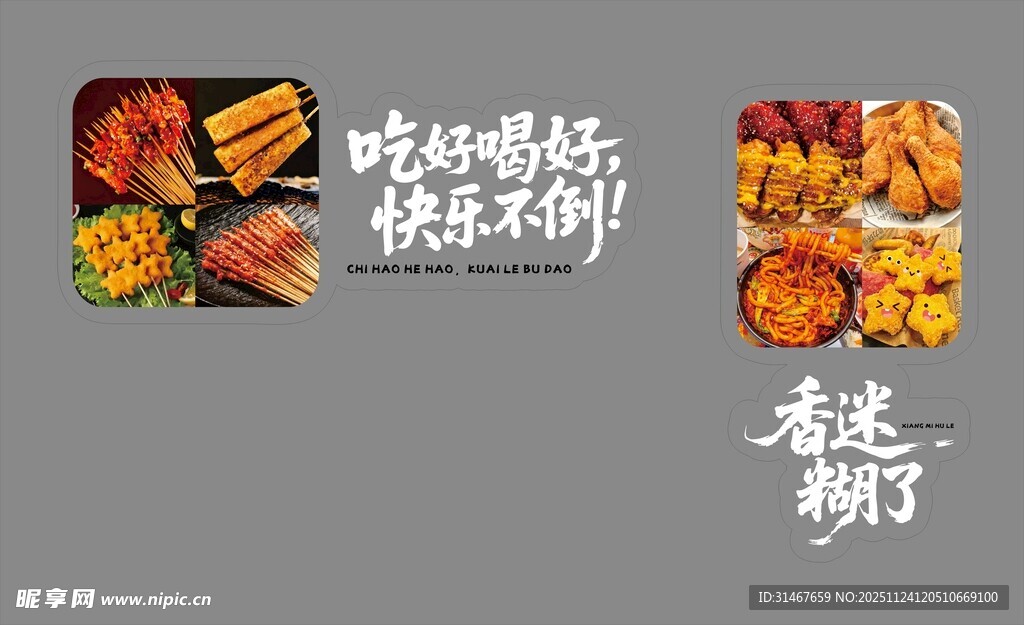 炸鸡店发光灯牌