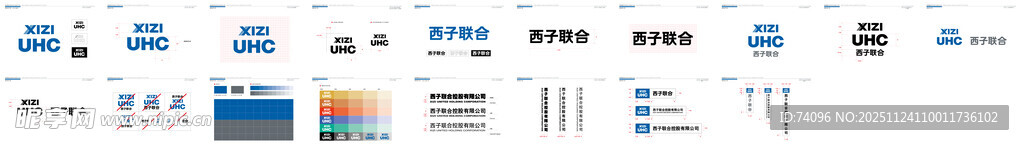 西子联合 VI手册