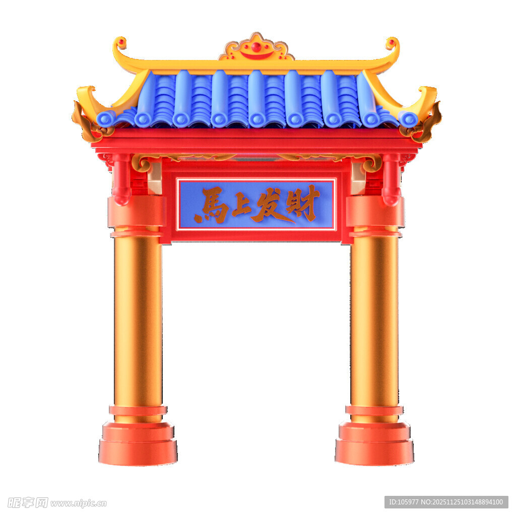 中式传统牌坊建筑模型