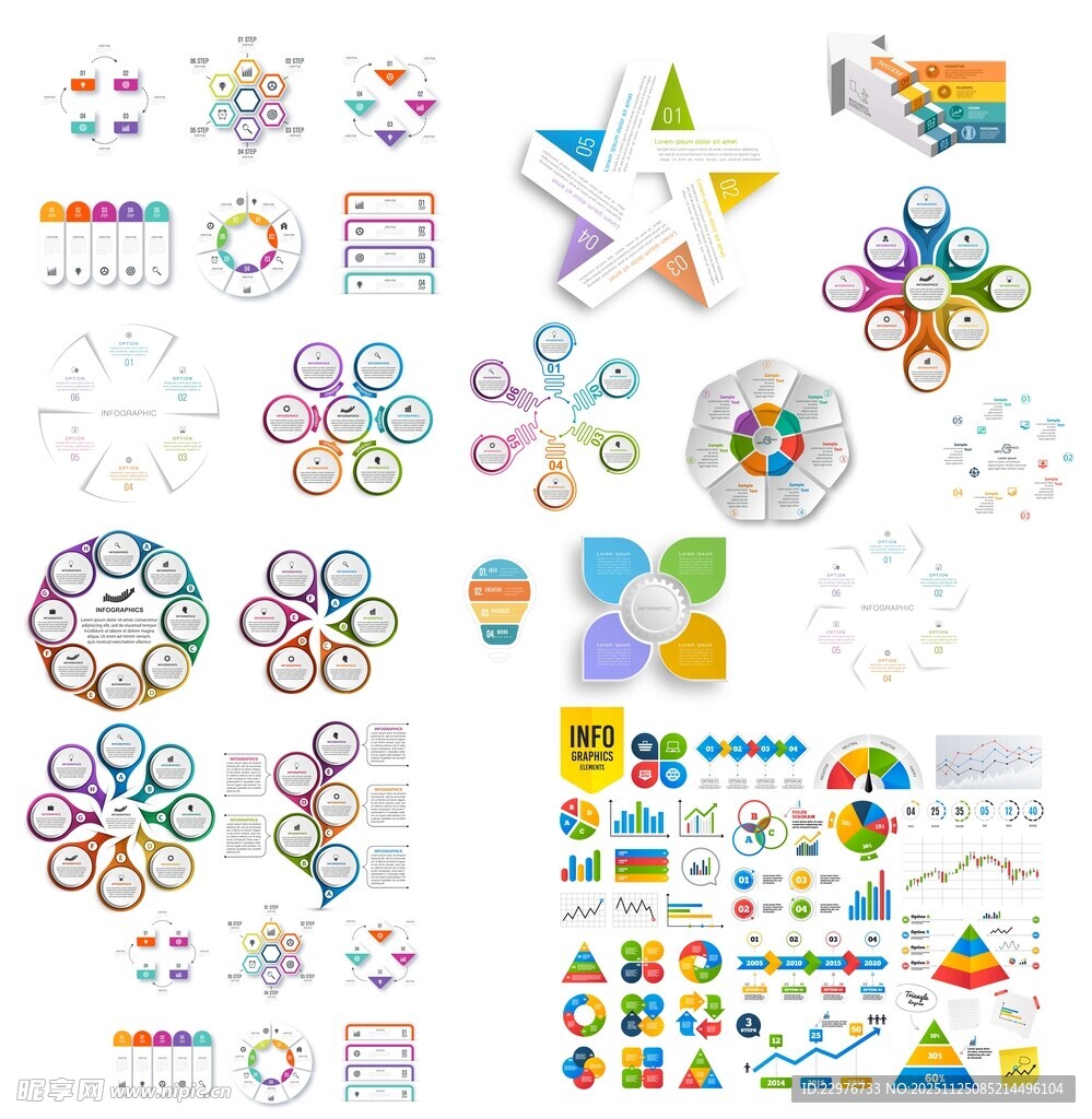 多彩几何图形矢量素材集