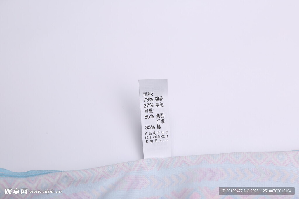 床上的白色标签